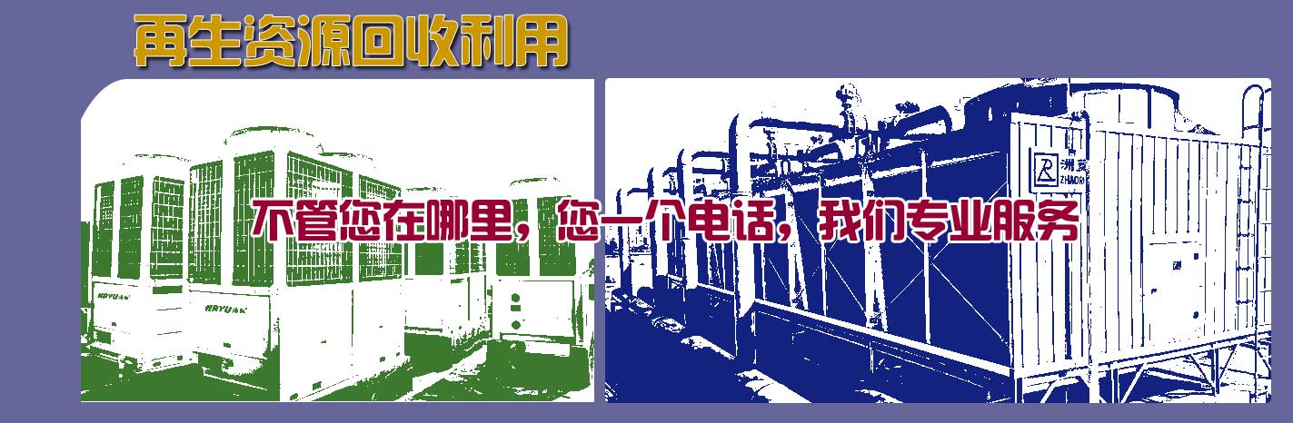 商用空调