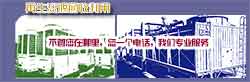 商用空调